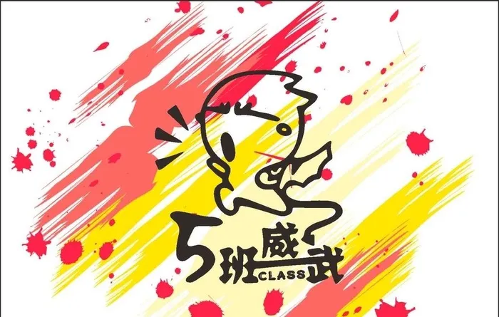 5班班旗图片cdr矢量模版下载