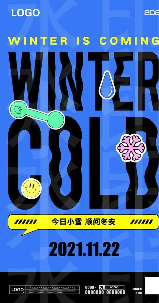 小雪海报图片(1135x2038)psd模版下载