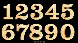 金色立体数字图片