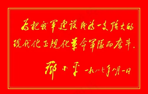 *提词图片 *提词图片