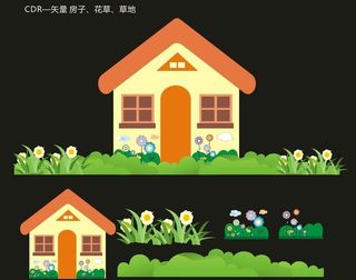 卡通房子 花草 草地 图片