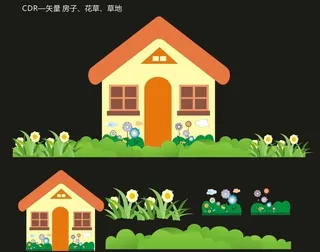 卡通房子 花草 草地 图片