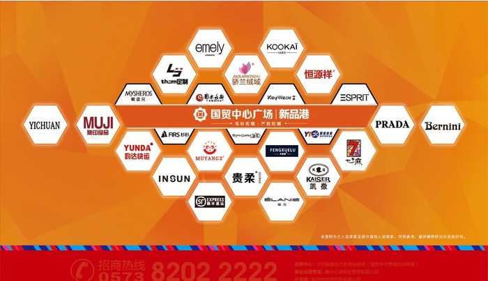 品牌LOGO墙图片eps,ai矢量模版下载