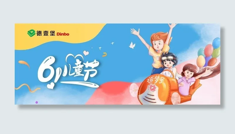 公众号素材图片(2776x1181)psd模版下载