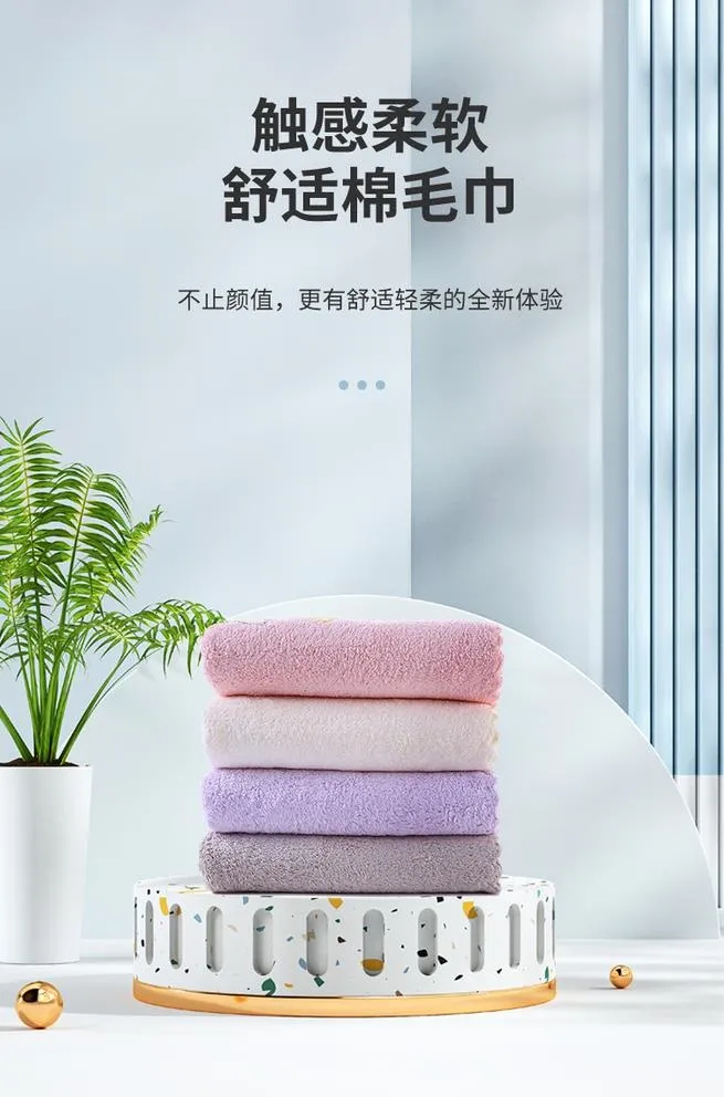 毛巾图片(750x1173)psd模版下载