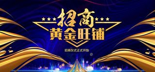 招商图片