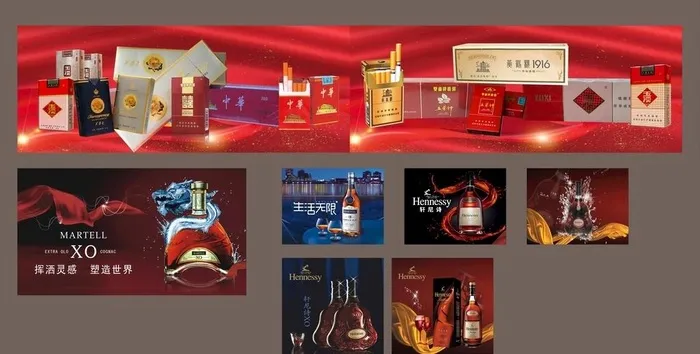 烟酒商行广告图片cdr矢量模版下载