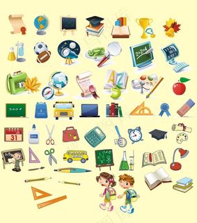 教学用具卡通图标图片