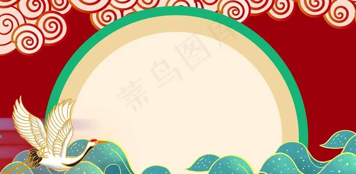 国潮风背景图片(1920x1000)psd模版下载