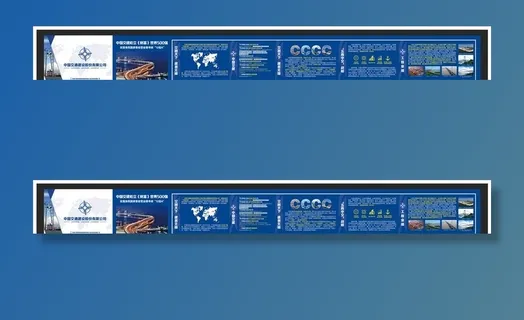 中国交建企业简介图片