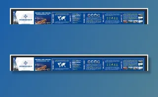 中国交建企业简介图片