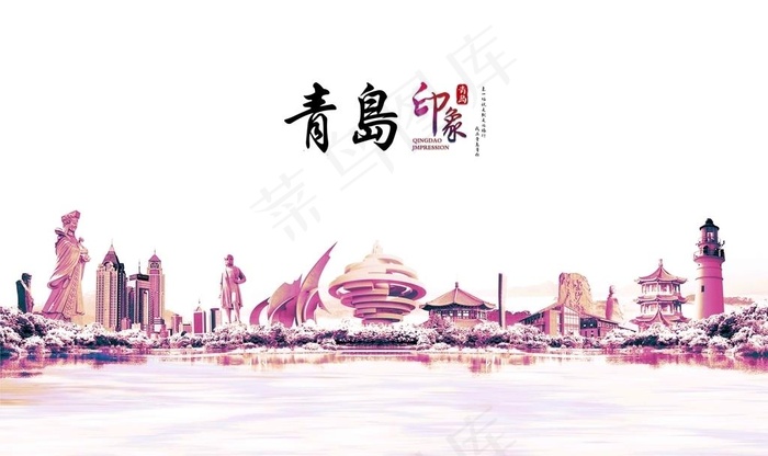 青岛图片
