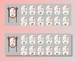 *核心价值观图片