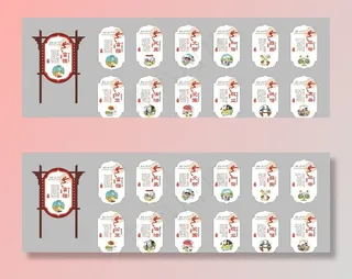 *核心价值观图片