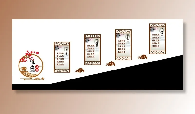 道德讲堂文化墙图片(12756x5669)psd模版下载