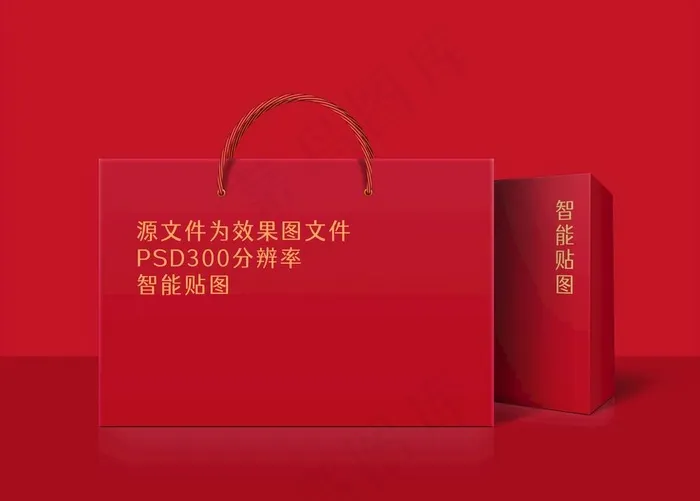 礼盒包装效果图样机图片(3543x2646)psd模版下载