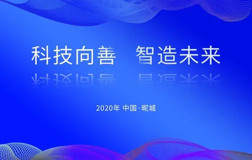 科技蓝线条背景图片