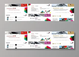 卡地亚海报图片