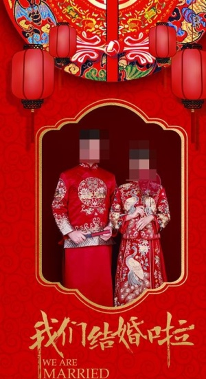 婚庆展架图片