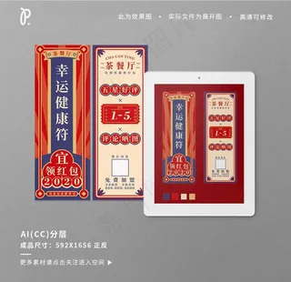 复古民国风图片