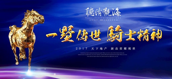 蓝色背景图片(12041X5906(DPI:250))psd模版下载