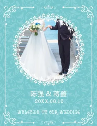 提夫尼蓝 蒂芙尼蓝 蓝色婚礼牌图片