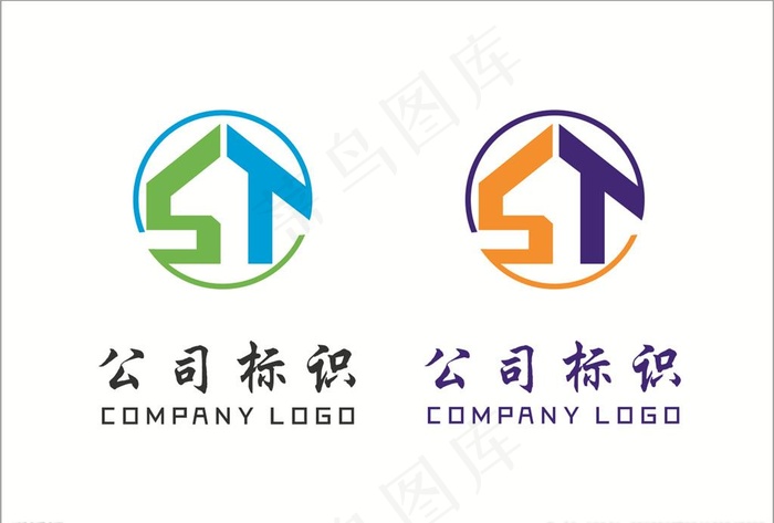 公司标识logo图片cdr矢量模版下载