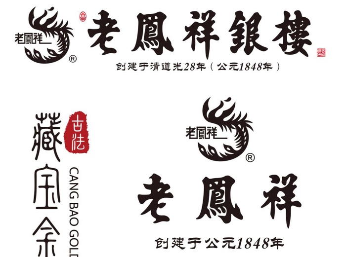 老凤祥logo图片cdr矢量模版下载