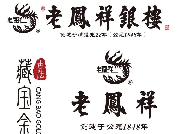 老凤祥logo图片cdr矢量模版下载