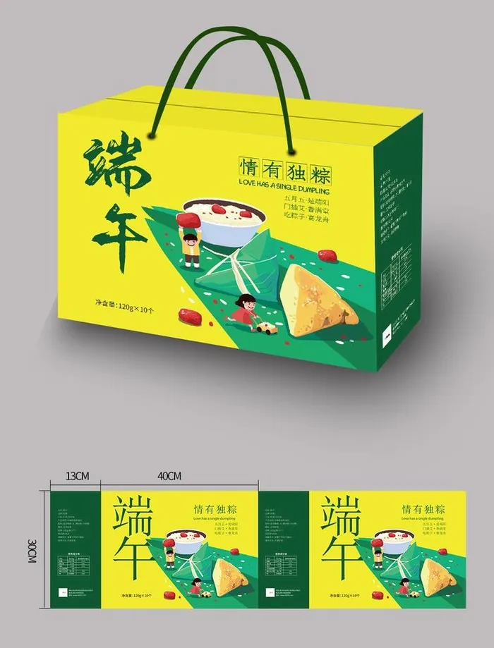 端午节粽子包装盒图片ai矢量模版下载