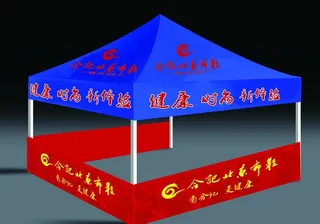 老北京布鞋活动帐篷图片