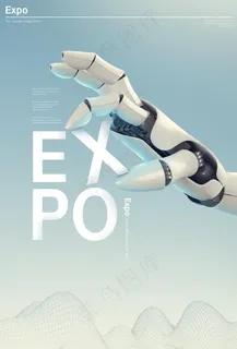 科技城市图片 科技城市图片