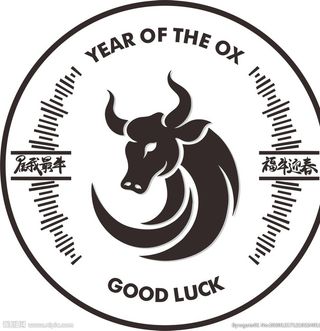 牛年标志图片