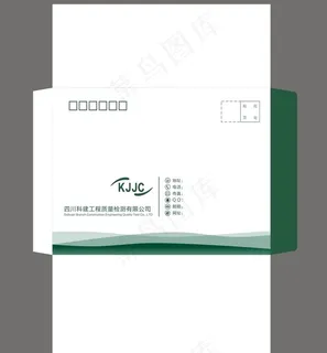 信封图片