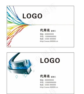 简约名片模板图片