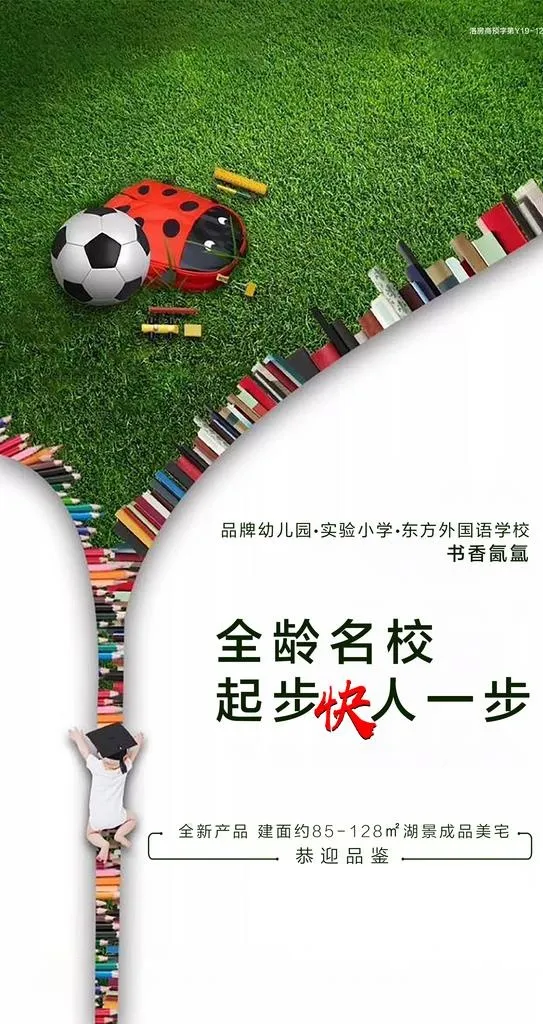 价值点单图图片(2056x3659)psd模版下载