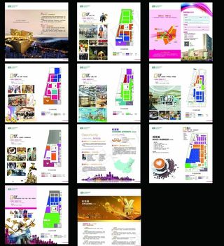 商场招商手册设计图片