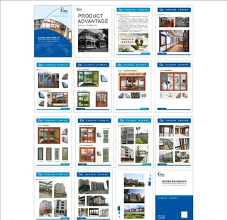 铝门窗画册图片