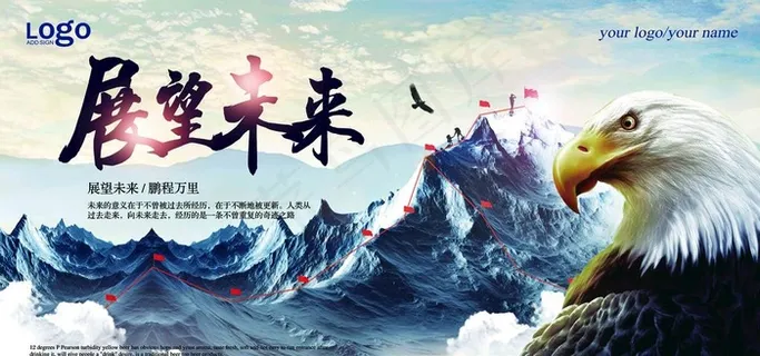 平面广告背景图片