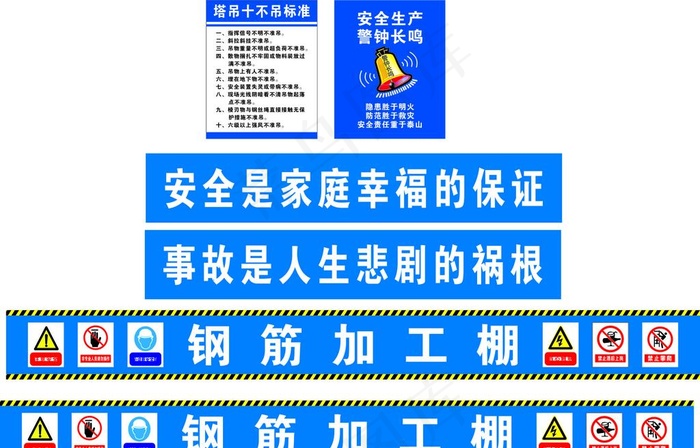 钢筋加工棚图片