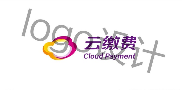 光大银行云缴费logo云缴费标图片cdr矢量模版下载