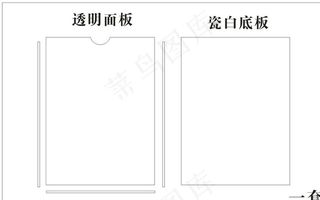 A4亚克力盒子图片