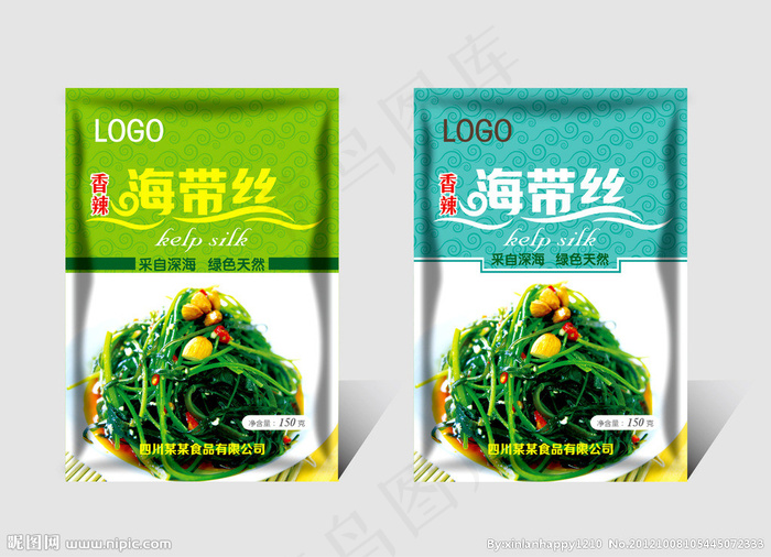 食品包装图片ai矢量模版下载