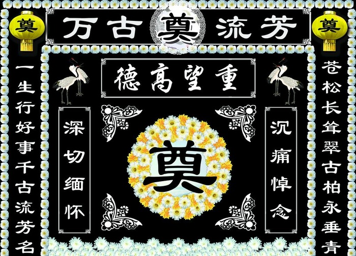 灵棚幕布背景图片(7937x5953)psd模版下载