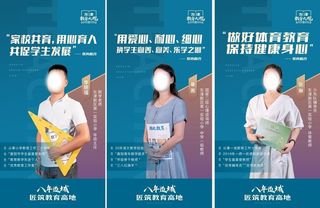 人物讲师宣传单图图片