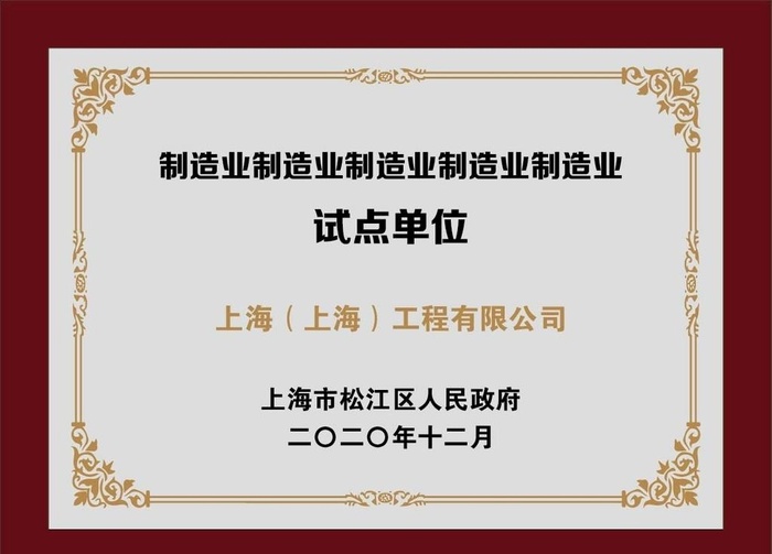 铜牌图片ai矢量模版下载