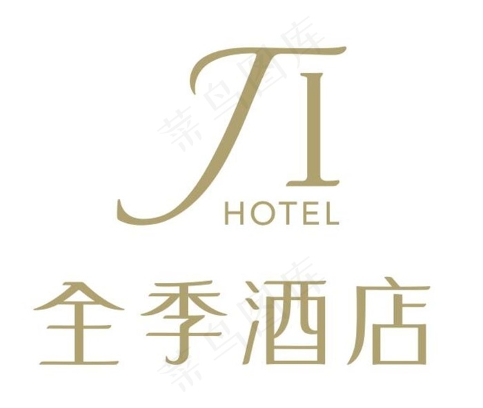 全季酒店  logo   标志图片