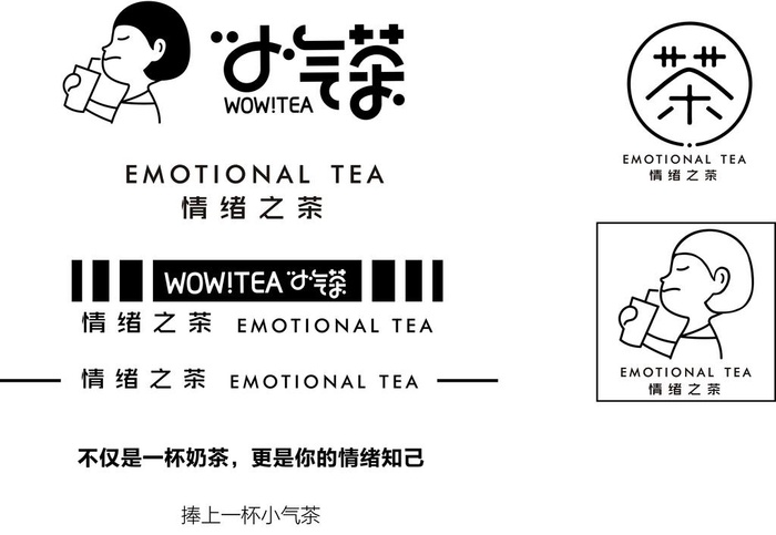 小气茶logo 奶茶店logo图片