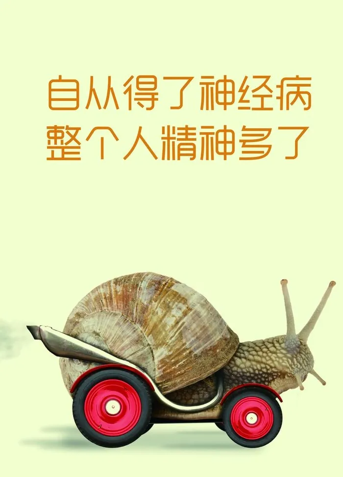 厕所搞笑挂牌图片(3543x4724)psd模版下载