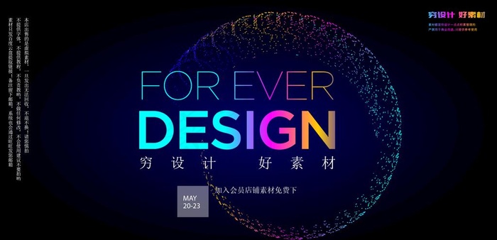 时尚简约科技背景图片ai矢量模版下载